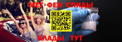 МДМА Канаш