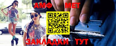 кокаин VHQ Камышлов