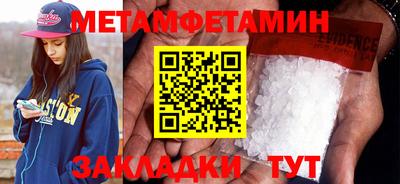мескалин Кандалакша