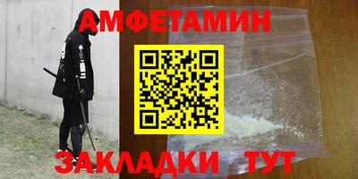 мескалин Кандалакша