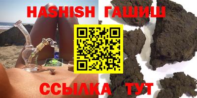 кокаин VHQ Камышлов