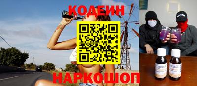 мескалин Кандалакша