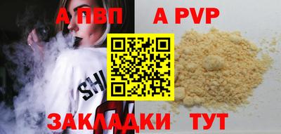 кокаин VHQ Камышлов