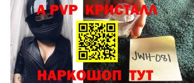 мескалин Кандалакша
