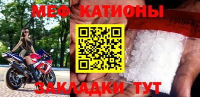 кокаин VHQ Камышлов