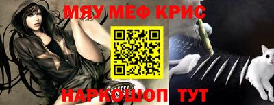 МДМА Канаш