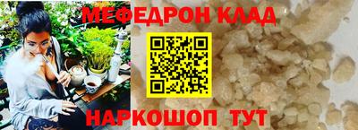 мескалин Кандалакша