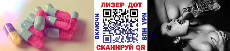 ЛСД экстази кислота  купить наркотик  Якутск 