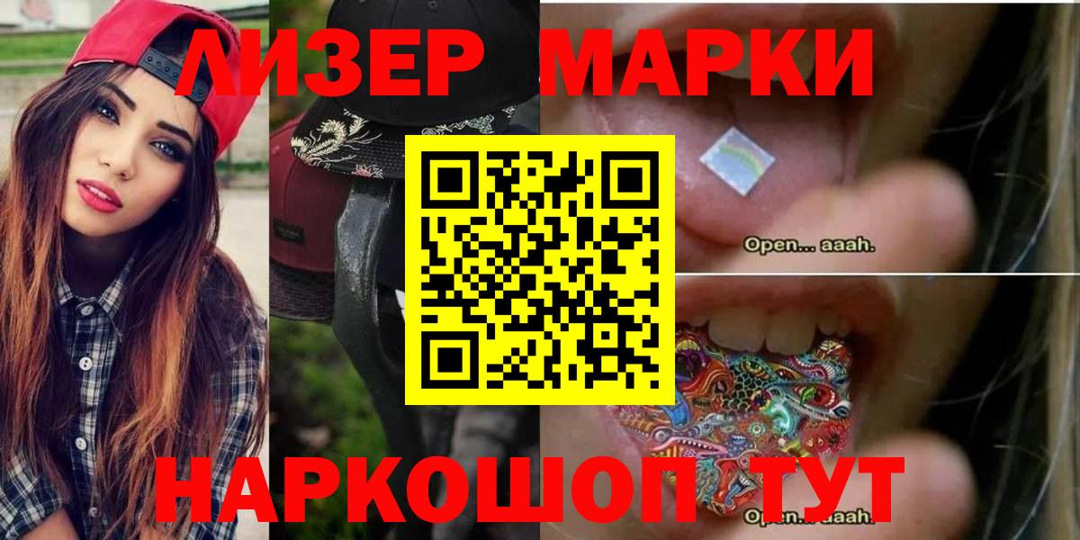 Мефедрон Якутск