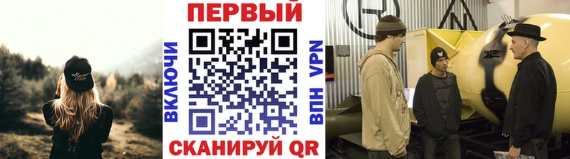 что такое наркотик  Якутск  Первитин витя 