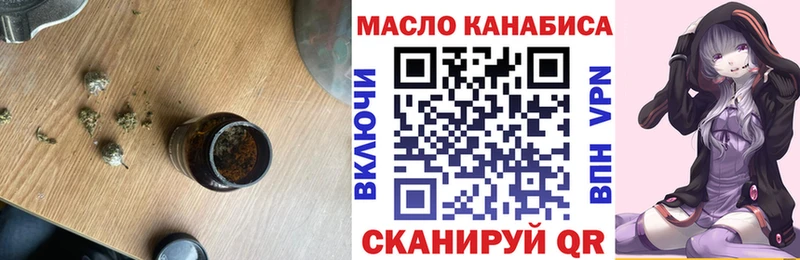 ТГК вейп  Якутск 